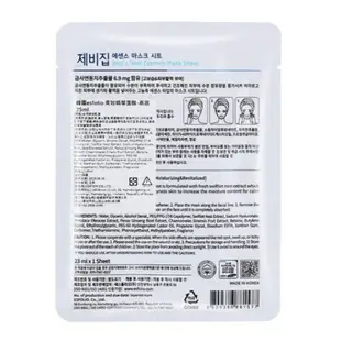 韓國 ESFOLIO 高效精華面膜 mask 12種 蜂蜜 珍珠 燕窩 膠原蛋白 紅蔘 蝸牛 香蕉 牛奶 蘆薈 火山泥