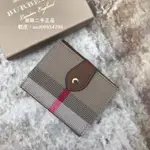 『二手』 BURBERRY HOUSE 格紋短夾 零錢包 卡包 博柏利女款零錢包 小牛皮 女款短夾 8027883