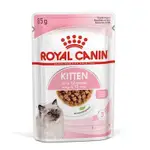 ROYAL CANIN法國皇家 敏感保健、健康呵護、感官饗宴系列貓濕糧餐包