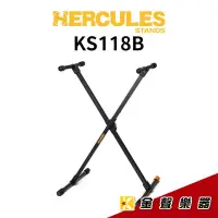 在飛比找Yahoo!奇摩拍賣優惠-【金聲樂器】 Hercules 海克力斯 KS118B / 