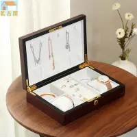 在飛比找樂天市場購物網優惠-實木質珠寶盒飾品收納盒 項鍊盒手鍊盒耳環收納盒 首飾盒飾品收