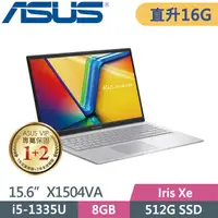 在飛比找PChome24h購物優惠-ASUS Vivobook 15 X1504VA-0031S