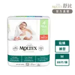 【MOLTEX舒比】褲型無慮尿布M-22片X4包-箱購(歐洲原裝進口嬰兒紙尿褲)