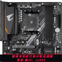 在飛比找樂天市場購物網優惠-{公司貨 最低價}技嘉B550M AORUS ELITE小雕