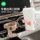 ⭐LINE FRIENDS 水杯架 出風口 杯托 飲料架 支架固定器 BROWN 熊大 CONY 兔兔 CHOCO 熊美