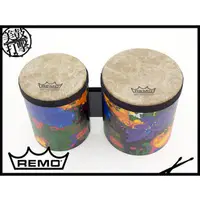 在飛比找PChome商店街優惠-Remo Kid Bongo set 兒童專用曼波鼓 邦哥鼓