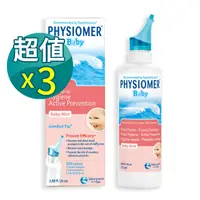 在飛比找PChome24h購物優惠-【Physiomer】舒喜滿洗鼻器-溫和型 (115ml) 