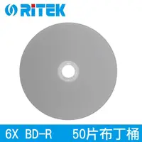 在飛比找momo購物網優惠-【RITEK】6X BD-R 藍光光碟 50片布丁桶裝