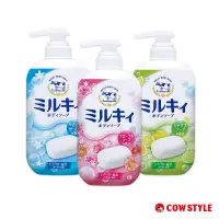在飛比找博客來優惠-【日本牛乳石鹼】牛乳精華沐浴乳550ml(玫瑰花香/柚子果香