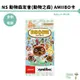 【皮克星】任天堂 NS Amiibo 動物森友會 動物之森 第五彈 中文版