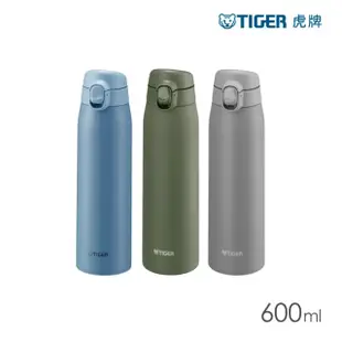 【TIGER虎牌】夢重力超輕量_彈蓋不鏽鋼保溫杯 600ml(MCT-T060保溫瓶)