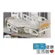 海夫 耀宏 YH306 高級電動醫療床（3馬達）含蓄電功能