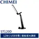 CHIMEI HERON 時尚LED護眼檯燈 ST120D 現貨 廠商直送
