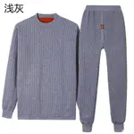 【中老年衣服】🧓阿公衣服 發熱衣大尺碼 保暖內衣 保暖衣加絨加厚男士保暖套裝中老年大碼保暖棉衣棉褲防寒套裝冬季巨厚款