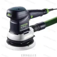 在飛比找Yahoo!奇摩拍賣優惠-拋光機  FESTOOL費斯托干磨機 ETS150/3號電動