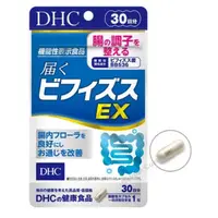 在飛比找蝦皮購物優惠-現貨 日本 境內版 DHC益生菌 雙歧桿菌 EX 30 免運