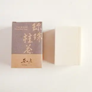 【茶山房】珍珠桂花皂 手工皂100g 珍珠粉 甘油 滋潤 花香 乾性膚質適用
