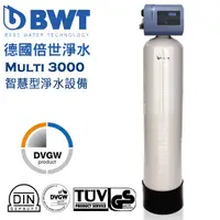 在飛比找蝦皮購物優惠-{免費基本安裝}【BWT德國倍世】Multi-3000全電腦