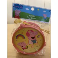 在飛比找蝦皮購物優惠-Peppa Pig正版授權 佩佩豬迷你鼓  兒童玩具 辦家家