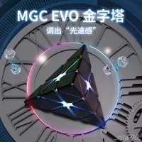 在飛比找蝦皮購物優惠-現貨 魔術方塊高級魔方永駿MGC EVO金字塔磁力魔方 MG
