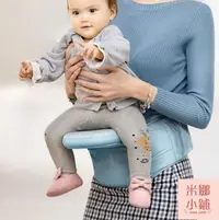 在飛比找樂天市場購物網優惠-嬰兒背帶腰凳嬰兒背帶多功能輕便寶寶四季單凳可折疊腰登坐凳抱娃