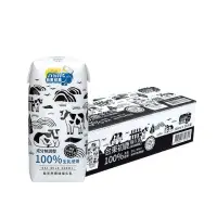 在飛比找momo購物網優惠-【台東初鹿】原味保久乳200mlx24瓶(100%生乳使用)
