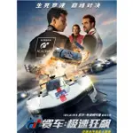 2023美國電影《GT賽車：極速狂飆/GT：跨界玩家》DVD 全新盒裝 大衛·哈伯 英語中英雙字