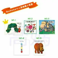 在飛比找蝦皮購物優惠-現【信誼】【寶寶的第一份書單】(共6書)好餓的毛毛蟲.小金魚