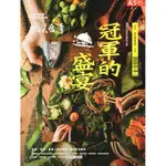 【微笑台灣季刊34期】2024年夏季號，售價199元，全新特價120元。