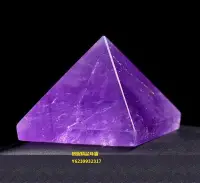 在飛比找Yahoo!奇摩拍賣優惠-E42 金字塔 天然紫水晶原礦原石打磨金字塔擺件 邊長約3-