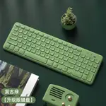 （及速出貨）B.O.W航世無線鍵鼠辦公超薄靜音防潑濺筆記本臺式電腦通用鍵鼠套