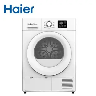 Haier 海爾 8KG 免晾衣熱泵式滾筒乾衣機 THPD08W-WH 樓層費另計 白