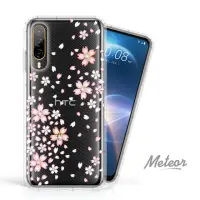 在飛比找momo購物網優惠-【Meteor】HTC Desire 22 Pro 奧地利彩