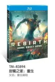 Home Sweet Home Rebirth‎ (2025)：1-Disc Brand new unopened packaging box