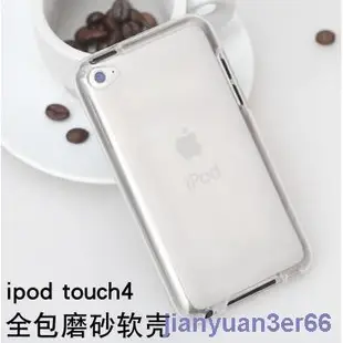 ⊿【好貨】蘋果 itouch4 保護殼 彩繪 ipod touch4 保護套 浮