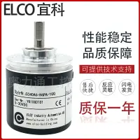 在飛比找樂天市場購物網優惠-全新宜科 EC40A6-H6PA-100 光電編碼器 質保一