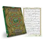 AL HARAMAIN TAJWID 穆薩夫·塔達魯斯 A4