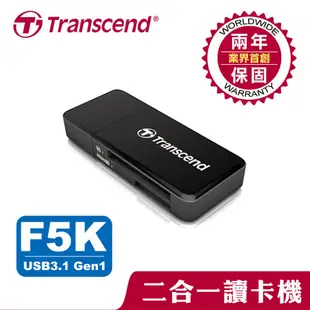 Transcend 創見 RDF5 高速USB 3.1 SD記憶卡雙槽讀卡機-黑(TS-RDF5K)