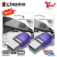 在飛比找蝦皮購物優惠-【Yes！公司貨】金士頓 Kingston microDuo