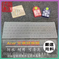 在飛比找蝦皮購物優惠-ACER EX2511 EX2511g Extensa 25