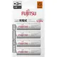 Fujitsu HR-3UTC 充電電池/低自放電 2100回 3號 (Min.1900mAh)(8入)