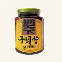 在飛比找蝦皮商城優惠-【聖祖食品】 上古厝 醬天下 XO醬系列 丁香干貝醬380g