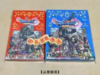 在飛比找露天拍賣優惠-【品譽優選】全新日版日文現貨!NS Switch PS4 勇