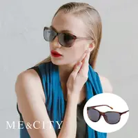 在飛比找momo購物網優惠-【ME&CITY】經典義式潮流太陽眼鏡 品牌墨鏡 抗UV40