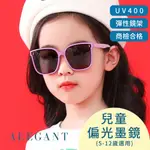 【ALEGANT】童樂時尚鸚鵡粉兒童專用輕量矽膠彈性太陽眼鏡/UV400方框偏光墨鏡