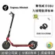 【限時快閃】Segway Ninebot D38U 九號電動滑板車 + 原廠安全帽