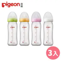 在飛比找momo購物網優惠-【Pigeon 貝親】母乳實感寬口玻璃奶瓶 240mlx3入