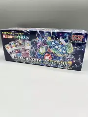 Pokemon Japanese - Steller Miracle Build Deck Box, New. US Seller