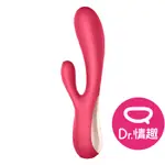 SATISFYER MONO FLEX 內外陰高潮雙震 遠端遙控電動按摩棒 原廠公司貨 DR.情趣 台灣現貨 女性自慰棒