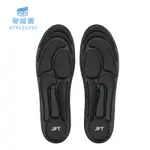 JFT第二代 3D反重力減壓運動鞋墊 透氣防滑抗震 遠紅外線 抗菌除臭氣墊 運動鞋墊 無重力鞋墊